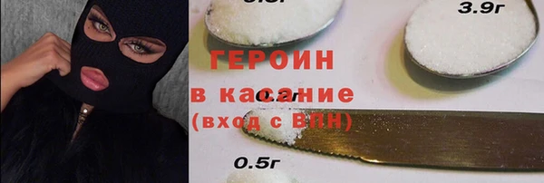 MESCALINE Богородицк