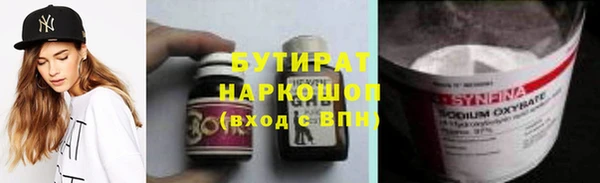 MESCALINE Богородицк