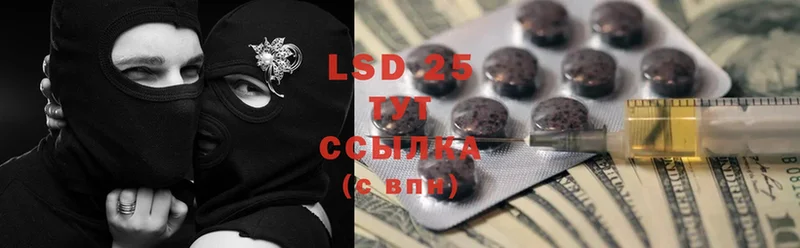 Лсд 25 экстази ecstasy  Белинский 